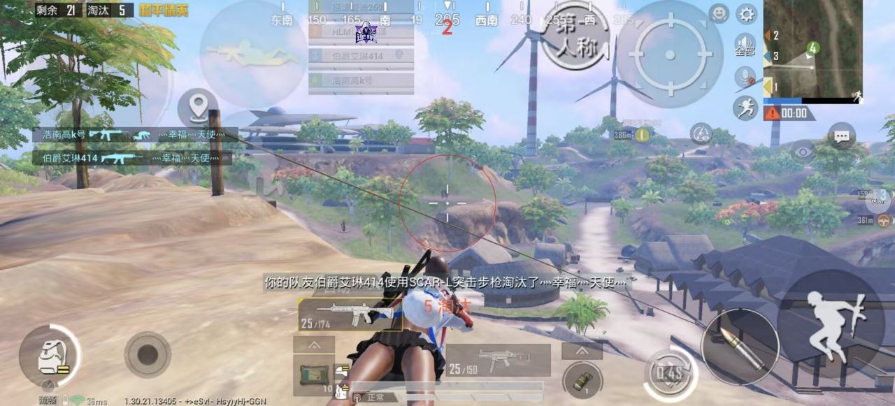 2025年和平精英辅助技术的发展趋势的配图，内容相关：随着手机性能提升，辅助工具不再局限于PC模拟器，许多插件已适配安卓/iOS原生端，甚至支持云手机挂机...