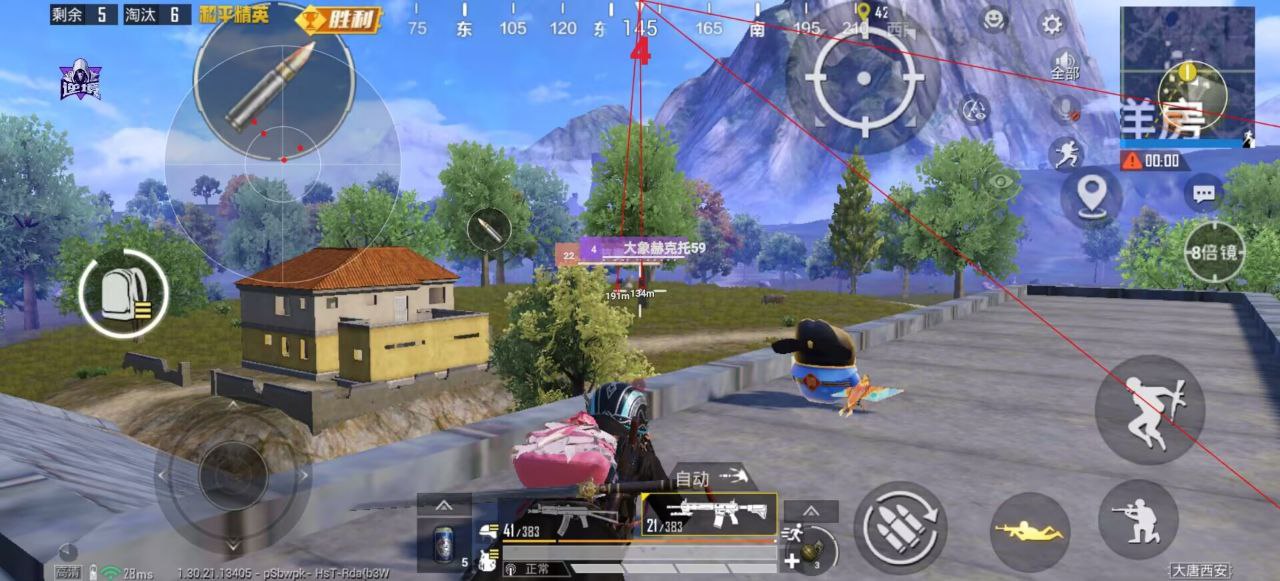 揭秘“和平精英辅助插件”:通往封号与毁灭的虚假捷径 和平精英辅助插件 - 相关图片